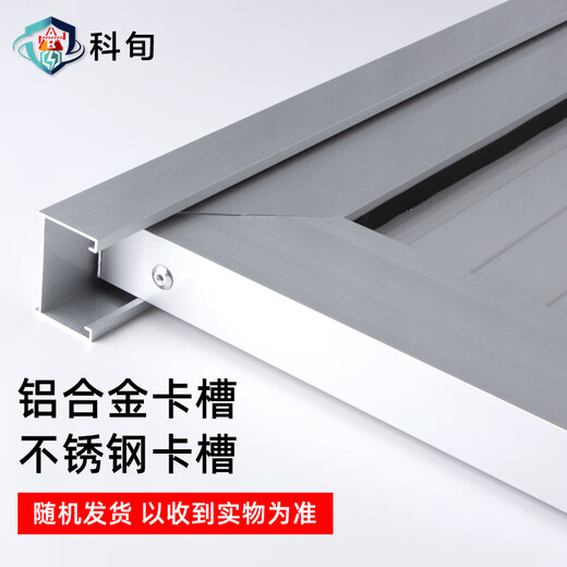 Kexun aluminum alloy rat shield 50*80cm electric power distribution room substation warehouse computer room anti-rat shield