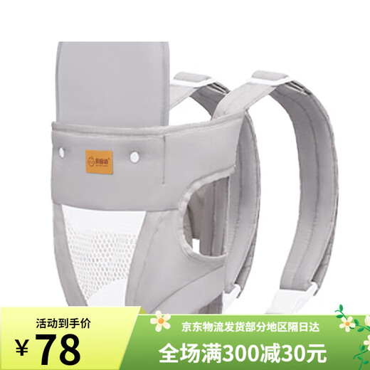 Tongxin (Tongxin) Baby Holding Artefact befreien zwei Hände Neugeborenes Babygurt Baby Slanting und horizontaler Frontheldentyp Einfacher und multifunktionaler und leichtes Haoyue Grey-verbesserter vierjähriger abnehmbar