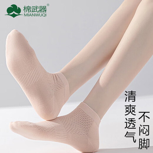 棉武器轻薄纯棉女款玫瑰润肤短袜7A级抗菌防臭网眼短筒袜夏季薄款女袜