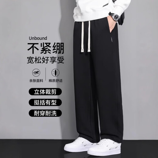 
LEE KIDS black hoodies for men's spring and autumn loose straight scimitar pants for teenagers draped wide-leg casual trousers CJ-6628 khaki + CJ-6627 black (2 strips 4XL