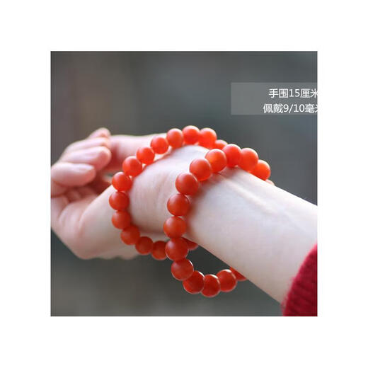DL 1998 Pangdonglai Qualität Baoshan Nanhong Armband Tianlan Achatarmband Yunnan Matt Frosted Persimmon Red Round Perlen Y7374