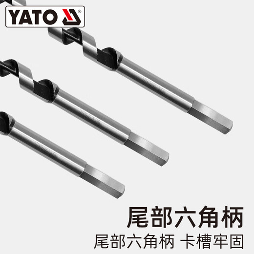 YATO易尔拓YATO六角柄木工支罗钻头木头木材加长开孔器工具打孔钻树电 36x230mmYT-3294