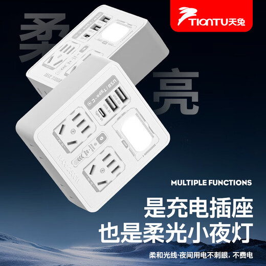 JD Logistics Neue mechanische gedruckte Steckdose Xiaomi-Konverter 86 Home Wireless-Multifunktions-Mehrloch-USB-Eins-zu-Mehrfach-Steckdosenstecker USB + Nachtlicht-Stil 4 Steckdosen 14 Löcher