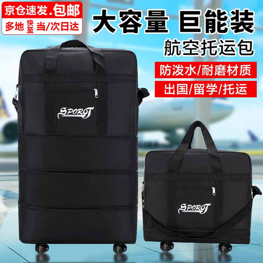 Bo Naling Travel Bag Airline Check Bag Handbag Large Capacity Wheeled Luggage Bag Waterproof and Wear-Resistant Can Be Carried Foldable Storage Airline Checked Bag Wheeled-Large 5 Wheels