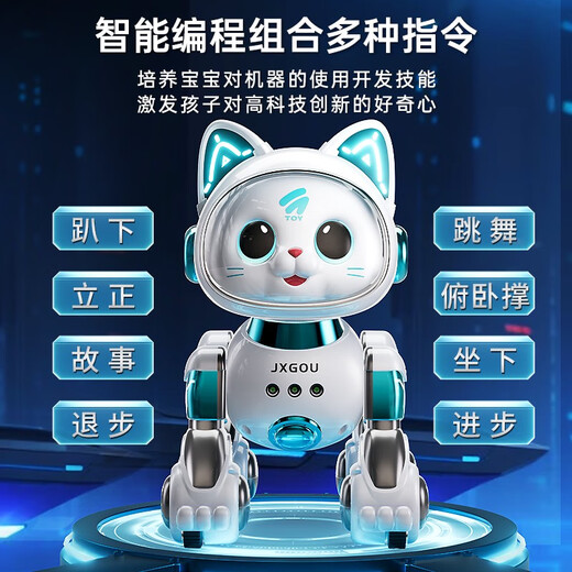 
Wanweiman intelligent remote control electric robot cat children's toys boys can speak voice dialogue programming robot gift for sixth day, upgrade gesture obstacle avoidance version of three lithium battery cherry blossom powder - upgrade official standard configuration