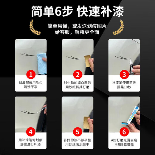 Pulu touch-up paint pen car black and white pearl white car paint scratch removal scratch repair spot paint pen pearl white new