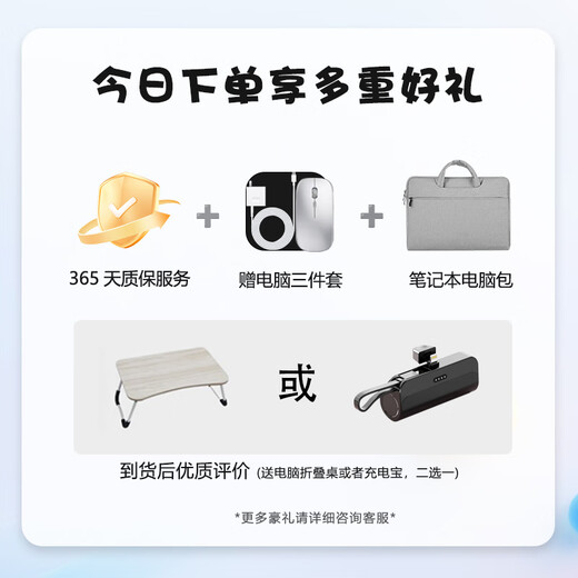Xiaomi Redmi G Redmi E-sports Game Notebook Smooth, no lag, high brushing, black myth, Wukong's new notebook I5, seventh generation 16, 512, 1050T entertainment [customized and upgradeable] Genuine guarantee support verification