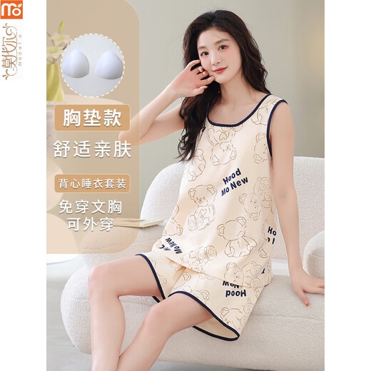 莫代尔睡裙女夏季2025年新款胖妹妹无袖背心带胸垫防凸点套装加大码宽松 FY-9856 XL 【120-140斤】