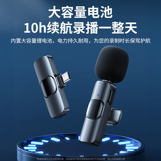 XVVMI Microphone Best-Selling List TOP Wireless Lavalier Microphone Live Broadcast One-to-Two Noise Reduction Microphone Computer Karaoke Interview Special Amplification Equipment Fashion Model (One-to-Two) Apple Interface Apple 14 and Below Models HIFI Level Sound Quality