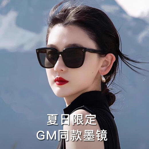 [GM same style] Men and women's sunglasses driving sun protection and ultraviolet sunglasses large frame to modify face-shaped sunglasses black frame black gray sheet + mirror cloth + storage bag