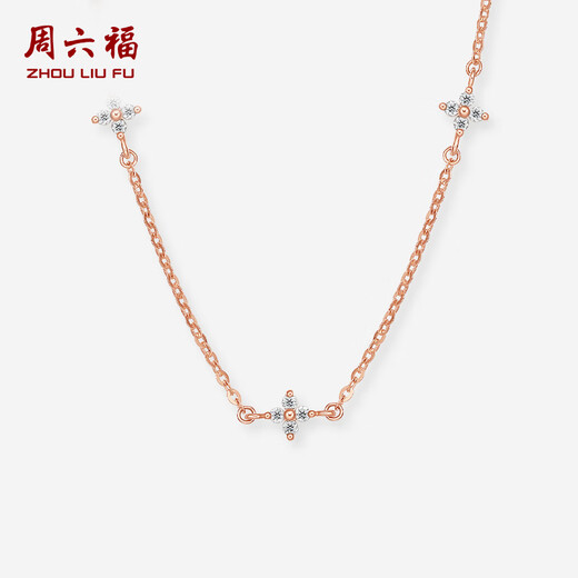 Saturday Fortune 18k gold diamond four-leaf clover necklace stacked with rose gold clavicle chain New Year gift W0513412 40+5cm