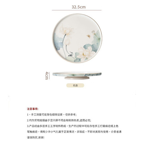 LOEB bone china rotatable water set tea set teapot tea cup set opening housewarming gift light luxury high-end gift box gift bone china ink leaf white lotus set-gift box