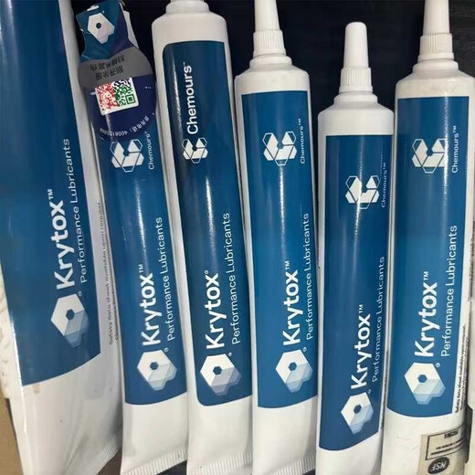 American DuPont/Chemours GPL226 227 205 206 207 perfluoropolyether high temperature grease 57g 227 57g/support