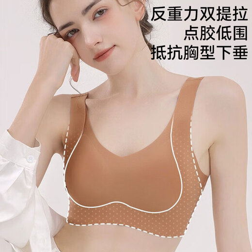 Fitonton Lifting de 2 piezas y sujetador anti-sagging con tetas laterales Ajuste de tamaño grande Ajuste de tamaño suave sujetador Narkless sujetador
