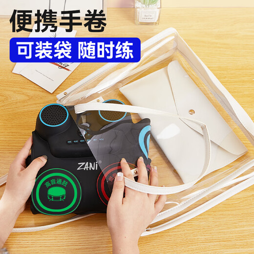 ZANI·专尔手卷电子鼓9音便携电子架子鼓带蓝牙打击乐器儿童节日礼物 旗舰款-中文