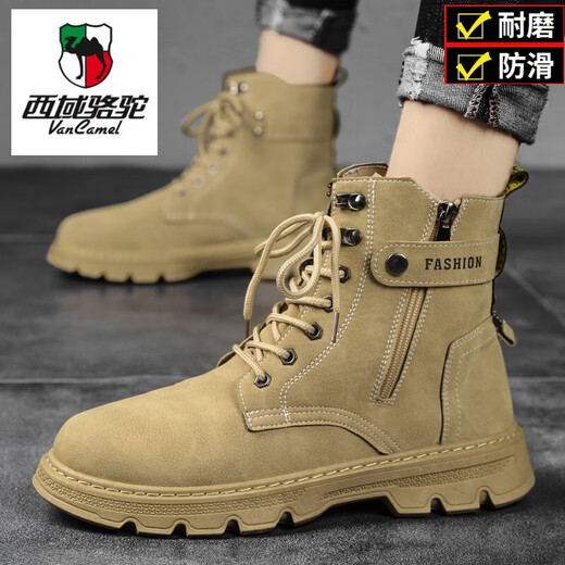 西域骆驼（VANCAMEL）马丁靴男春夏季2025高帮真皮大黄工装靴男士皮靴战狼沙漠机车潮鞋 卡其 39 标准运动码