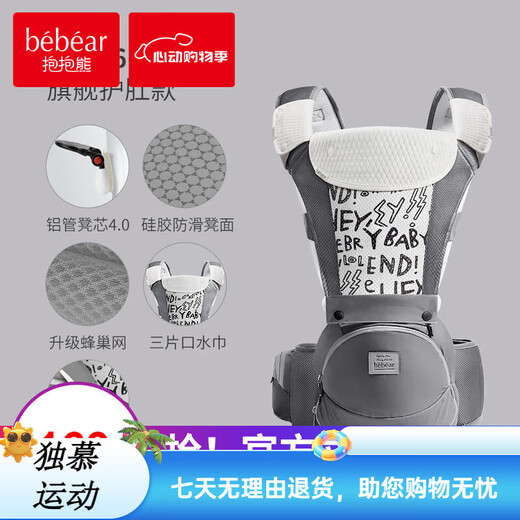抱抱熊婴儿背带腰凳多功能抱娃神器背婴带前后两用新生儿童坐凳腰登 【 AX26卡尓灰(ax折叠凳芯透气)