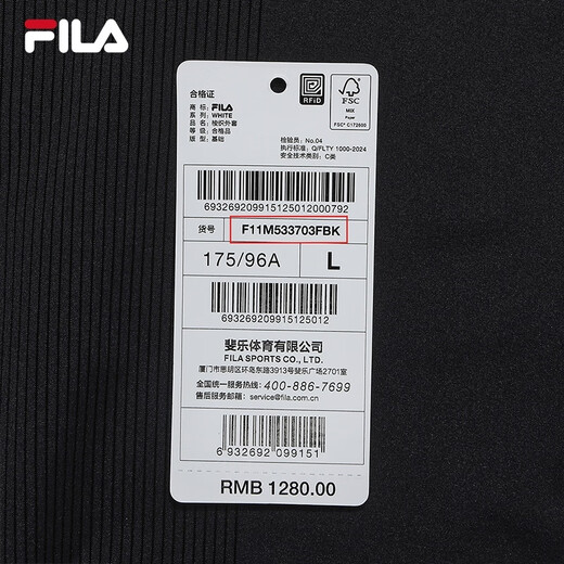 FILA Official Men's Woven Jacket 2025 Autumn New Simple Basic Business Commuting Casual Jacket True Black-BK L 175/96A/L