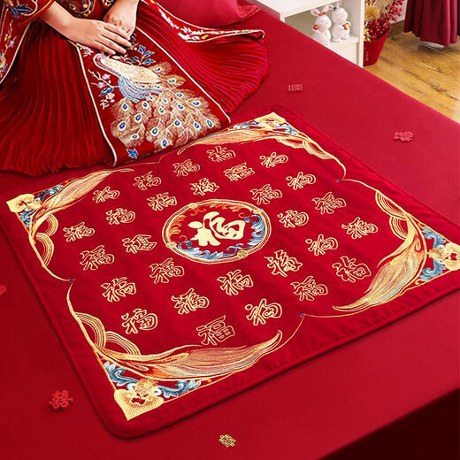 Bordado festivo de tres días de tigre rojo, cien bendiciones hechas por la novia, una alfombra de bendición, una alfombra de bodas, una preparación para la boda de mujer, una flor y riqueza de flores: una estera de bendición, un bordado dorado, una alfombra de bendición, un bordado de oro, 9898c