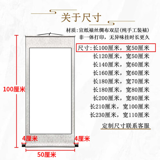 Shuwutang Wu Hufan landscape painting hanging painting celebrity ink green mountain scenery picture guest restaurant entrance tea room study room decoration calligraphy and painting cloud table Qizheng-Wu Hufan-vertical version-silver white overall size Width 50 cm Height 100 cm (comes with hook)
