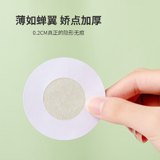 Langsha disposable non-woven milk patch 20 pairs of chest patches invisible breathable thin sexy swimming milk patch anti-convex dots