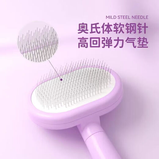 Star Wonderful Yorkshire comb special comb for puppy hair pulling and knotting artifact needle combing hair and knotted puppy supplies yellow - free small comb