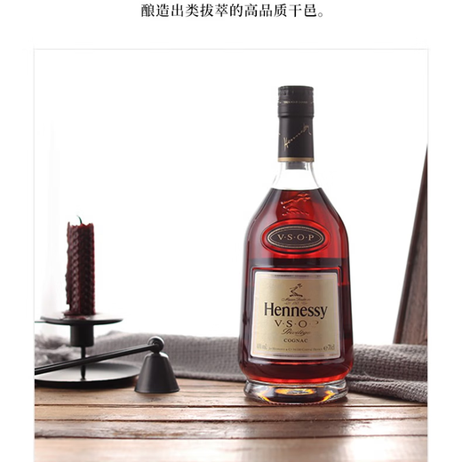 Hennessy / Hennessy VSOP700 / 1000ml Français Cognac Vin Cognac Hennessy VSOP 1000ml 1 Bouteille