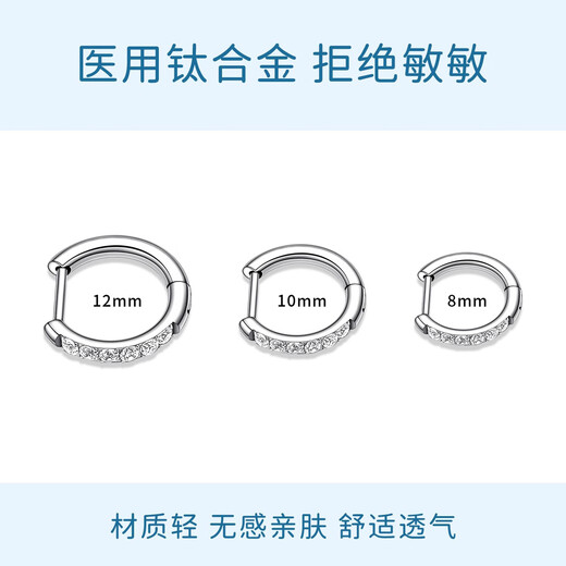 LnieerF136 titanium alloy earrings for women, medical implant-grade D-shaped straight needle plain ring earrings, ear piercing earrings, ear bone nails, a pair of 8mm titanium alloy earrings