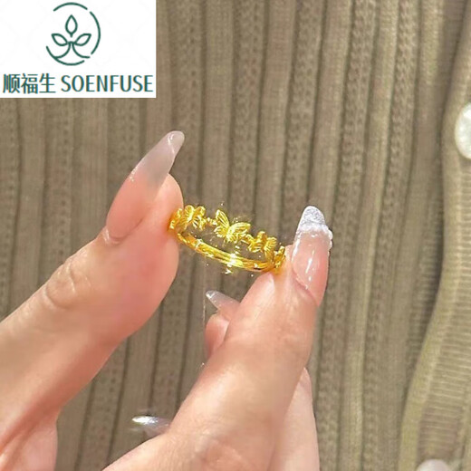 Shun Fusheng SOENFUSE 24K gold small butterfly ring new niche gold index finger ring 999 pure gold live mouth ring for women small butterfly ring