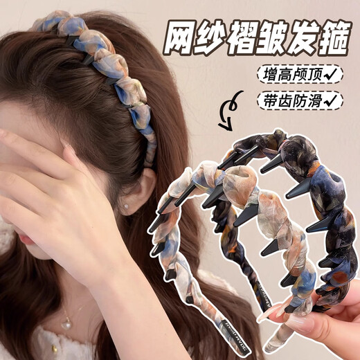 2025 new style hair hoops for women with high skull tops, daily wear head hoops for face washing, toothed anti-slip hairpins for summer, black gauze hair hoops