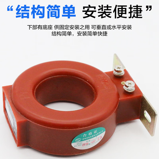 Shenzhen Shenbao transformer LMZJ1-0.66 three-phase 0.2 level current transformer 200 5/300/500 than 5 100/5 original calibration transformer LMZJ10.5/0.2 level