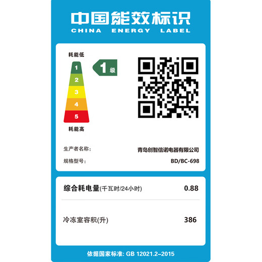 雪堡新款钛灰新科技商用冰柜智能家用冷柜卧式大容量不锈钢内胆超市冷冻柜 智能铜管单温688钛灰-长1.45米约400L