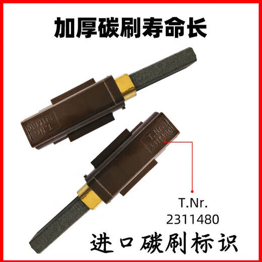Shantoulincun vacuum suction machine motor rotor imported accessories large 300g700g head pure copper motor blister loader Xinyi 11965-00 side pipe motor