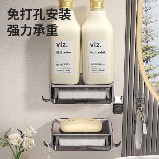 SANQIHU BAÑO BAJA DE SOABOR DE JAUMA MUNTIVA sin golpes de jabón de pared Rack almacenamiento de jabón para jabón de jabón para el hogar Pistola de ceniza con estante de drenaje Enviar 1 limpieza de algodón-9894