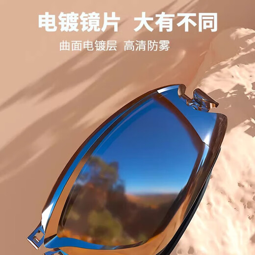 German swimming goggles for men, high-definition, anti-fog, waterproof, professional-grade adult swimming goggles with earplugs for men and women, electroplated black, high-definition anti-fog, anti-UV, flat light