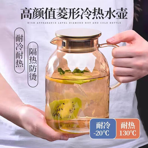 Lanling kettle high temperature resistant kettle glass kettle set hospitality glass kettle cold kettle Lanling cold kettle not afraid of hot or cold 1800ml