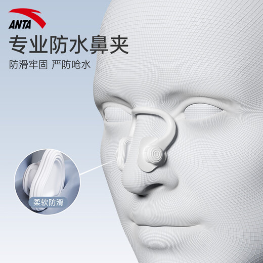ANTA Swimming Earplugs Waterproof Professional Silicone Swimming Nose Clip Anti-water Ingress No Soundproof Anti-Choking Adult and Children Diving Set Nose Clip + Earplugs White