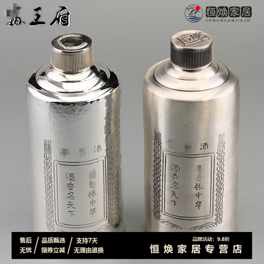 MPPMCK sterling silver wine pot 999 foot silver wine bottle high-end wine utensils silverware collection and storage white wine pot household wine pot pure handmade silver version [3000.mL] 1355g with certificate + gift box