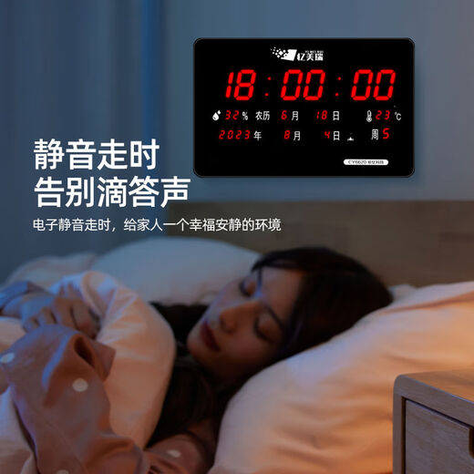 
Perpetual calendar electronic display 2025 new electronic digital perpetual calendar luxury clock alarm clock hour clock hour wall clock A[55*35]-6629 green characters Beidou satellite time-giving model