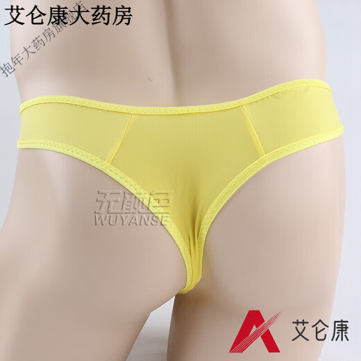 Männer sexy Unterwäsche von Männern, glatte und eisige Seide Perspektive Vordere Loch hohl Tanga-Unterwäsche, sexy Unterwäsche, T-Pants, Sex, dunkelblau, gleichmäßige Größe