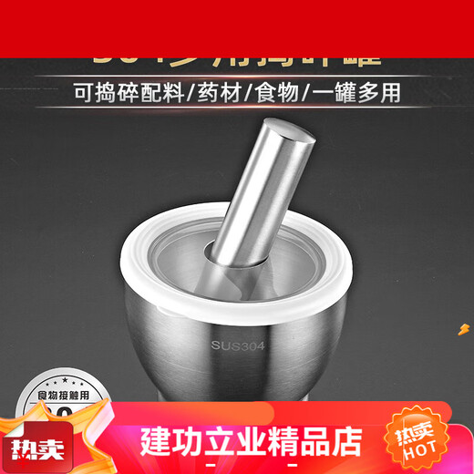 304 stainless steel garlic pounder household pounding jar manual garlic grinder garlic mortar tapered deepened small size 13cm