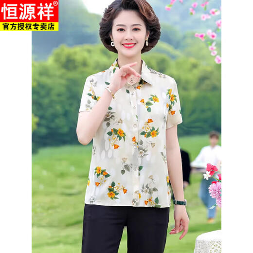 恒源祥母亲节妈M妈夏装短袖衬衫2025新款洋气中老年女装碎花减龄T恤套装 6621 米杏色 3XL 建议120-135斤