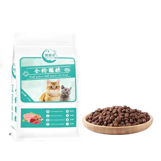 Kailangqi full price cat food 1 Jin Jin is equal to 0.5 kg. Trial 5 Jin Jin is equal to 0.5 kg. Blue cat large grain adult cat food for all stages of kittens to become fat and beautiful. Universal large grain adult cat food 5 Jin Jin is equal to 0.5 kg.