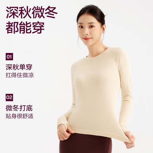 VFU all-in-one woven sports top, skin-friendly and highly elastic women's autumn and winter bottoming Pilates yoga top, beige M