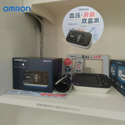 欧姆龙（OMRON）电子血压计血压测量仪家用血压计房颤血压同时测 HEM-7374T1新款原装电源+原装臂带+电池