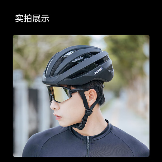 Xide Sheng (xds) road mountain bike water bottle cage fender lock pump front bag seat cushion cover helmet tail light accessories black helmet L size recommended head circumference 59-61CM