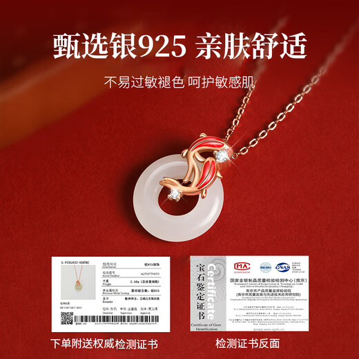 Old Fengxiang Koi Peaceful Quiet 925 Silver Necklace for Women Hetian Jade Pendant Birthday Gift for Girlfriend Wife and Mom L-D1478 Koi Peaceful Quiet Neckie + Brand Gift Box