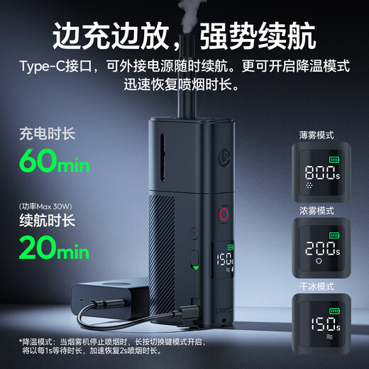 Ulanzi excellent basket smoke machine small portable photography props professional smoke maker handheld smoke maker dry ice effect short video live broadcast atmosphere creator