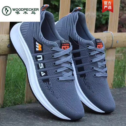 Woodpecker summer men's shoes anti-odor and breathable mesh shoes 2025 new casual sneakers men's flying weaving hollow running mesh shoes A-881 black 38 standard sizing