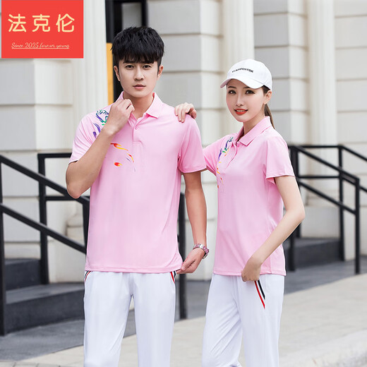 Fakron trousers men's suits and logos for group clothes work clothes pink duan sleeves-9215 models L men's style